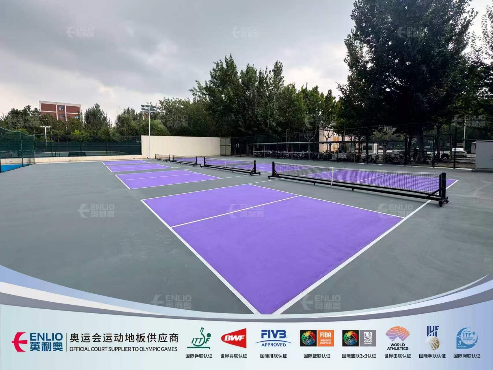 ENLIO Completes University Multi-Sport Complex with 3,000㎡ of Versatile Flooring